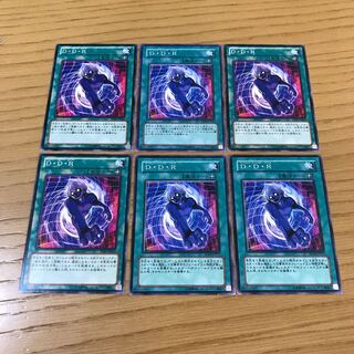 D.D.R. - Different Dimension Reincarnation Normal 6-card set