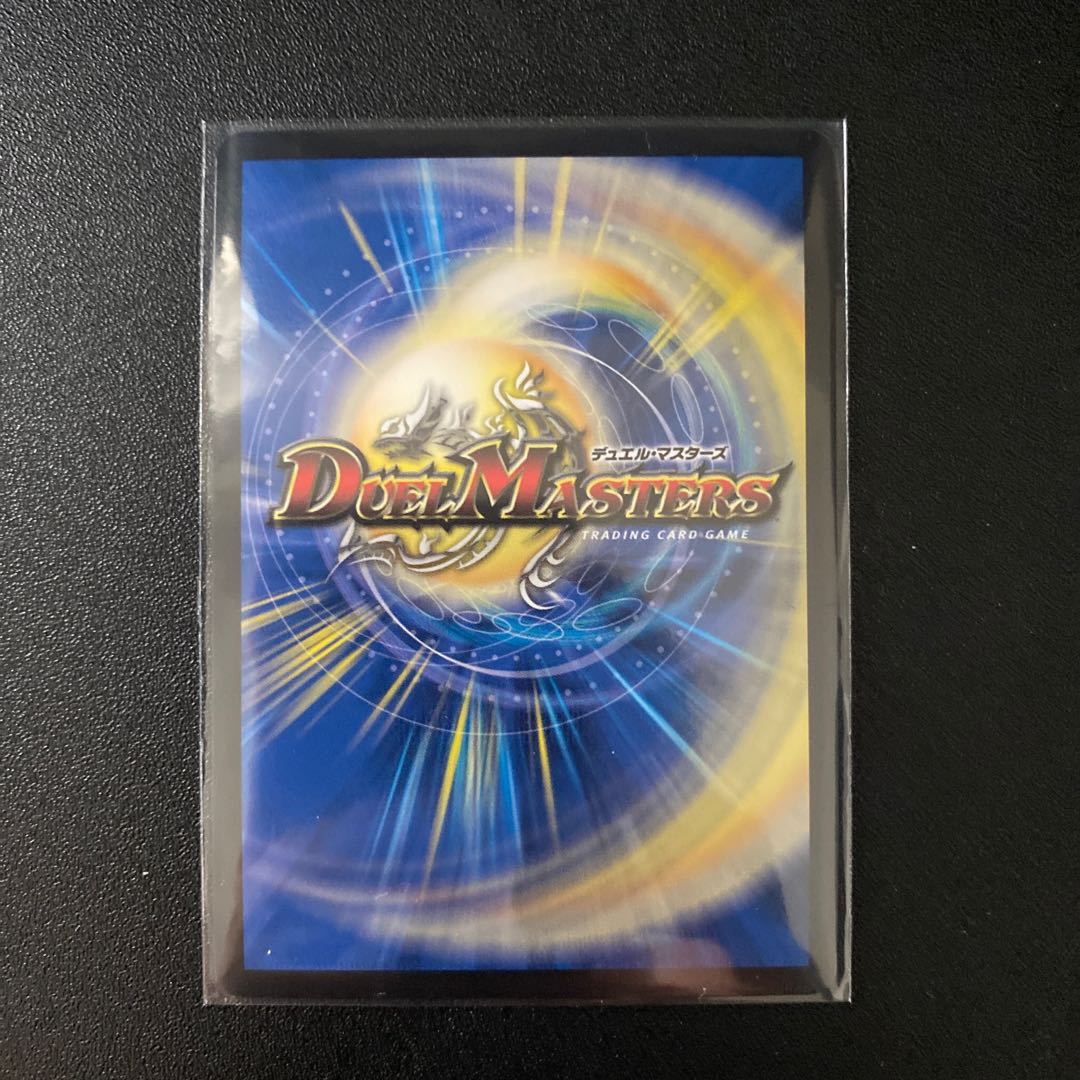 “乱振”舞神 G・W・D