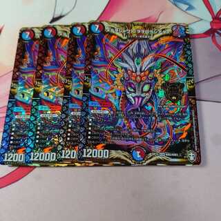 メテヲシャワァ・ヲヲロラシアタァ 4枚