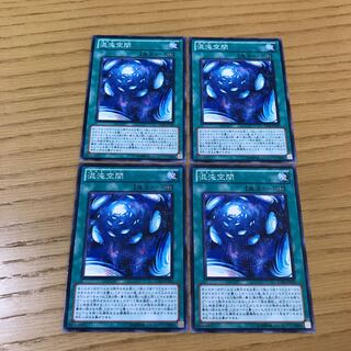 混沌空間 ノーマル　4枚セット