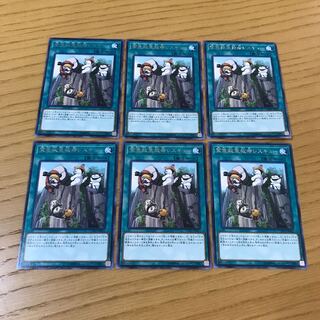 緊急救急救命レスキュー レア　6枚セット