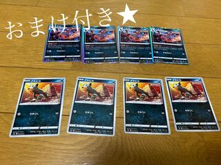 いちげきヘルガーセット　強化カード付き