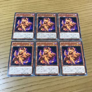 スカーレッド・ファミリア ノーマル　6枚セット