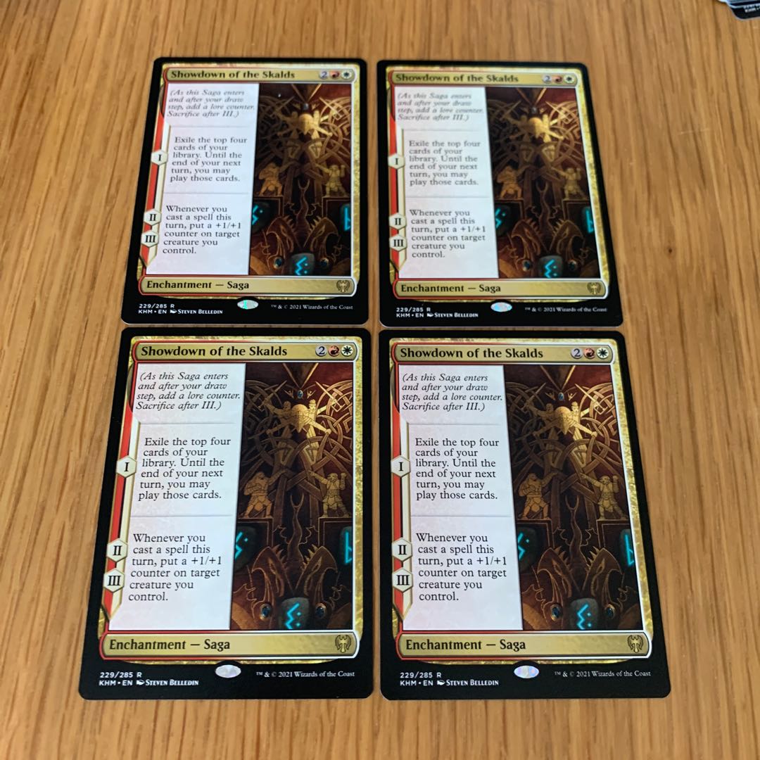 スカルドの決戦