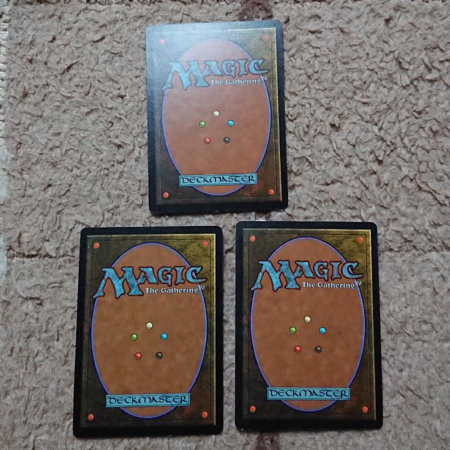 MTG 水没 日本語 3枚セット