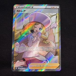 カトレア SR、ヤレユータンUR、エクストラバトルシロナ