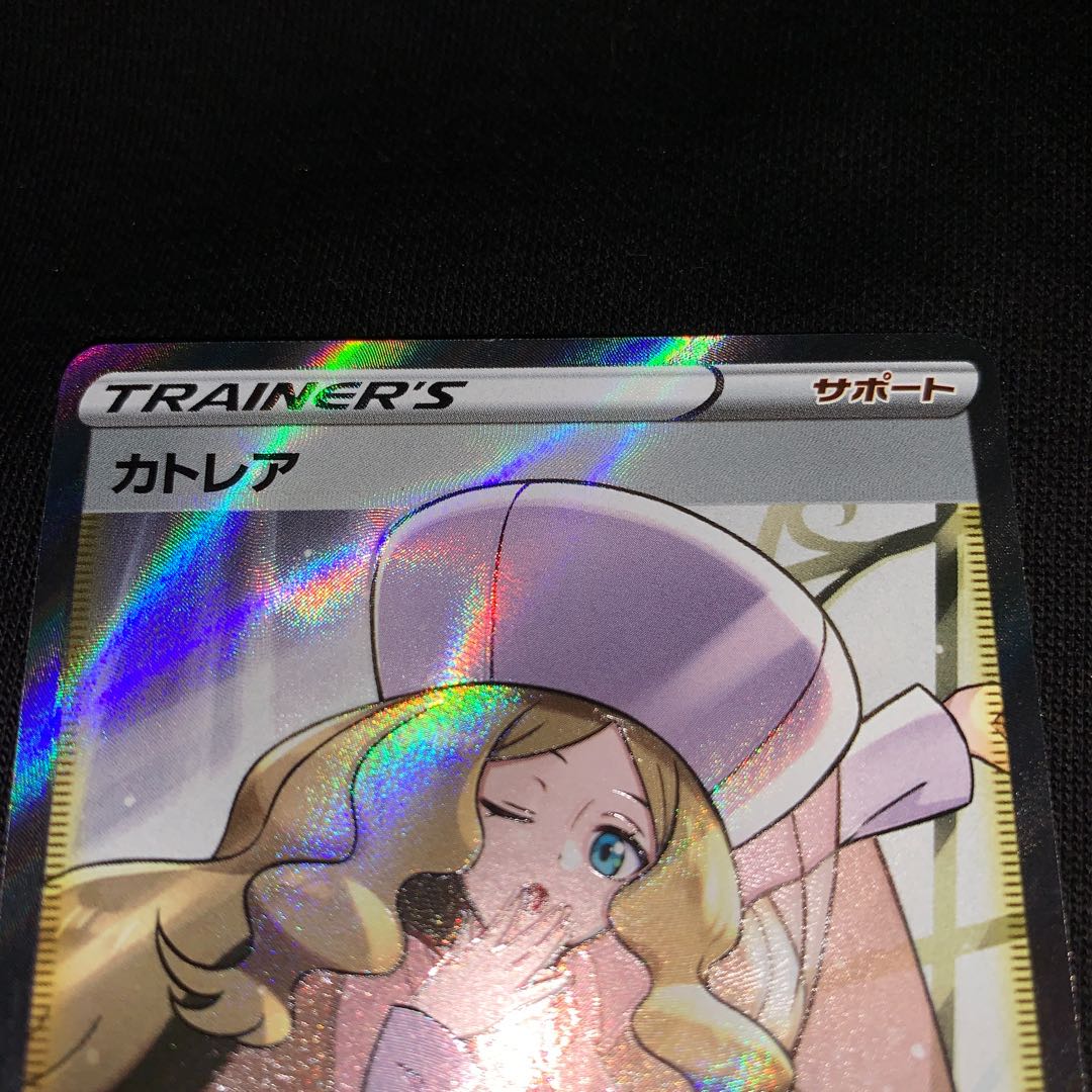 カトレア SR、ヤレユータンUR、エクストラバトルシロナ