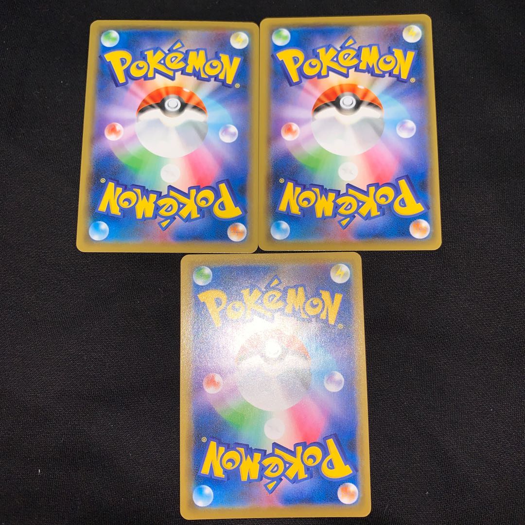 ボスの司令　3枚