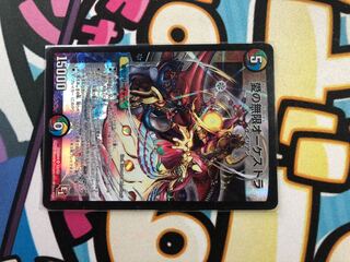 愛の無限オーケストラ