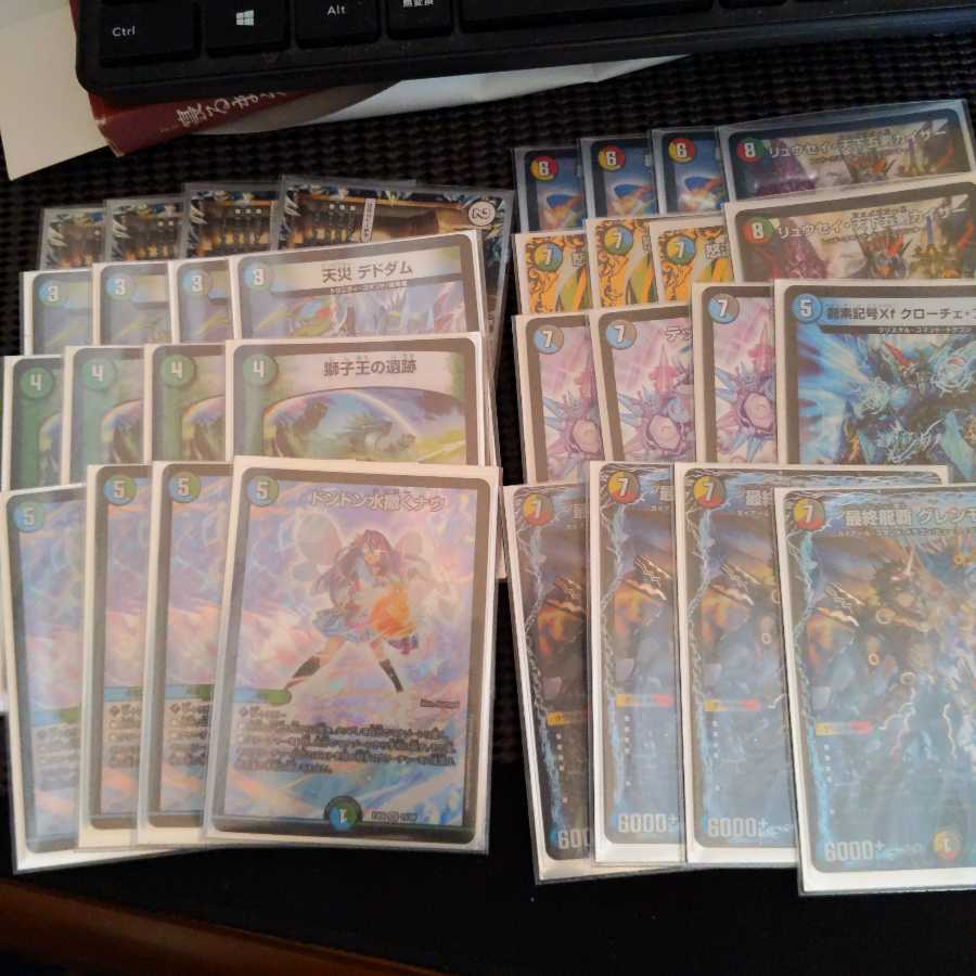 5cドルマゲドン デッキ