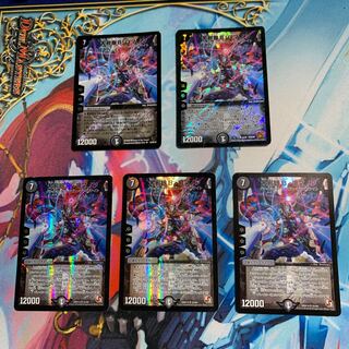 大邪眼B・ロマノフ SR 5枚セット