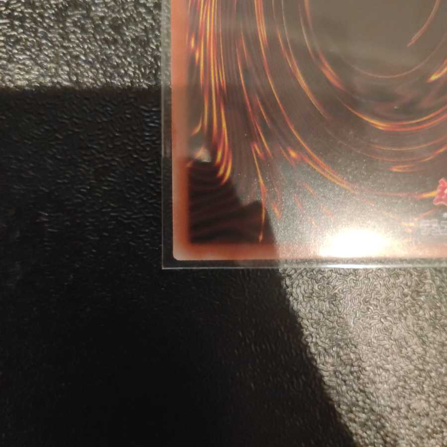 閃刀姫-カガリ プリズマティックシークレットレア 柄違い