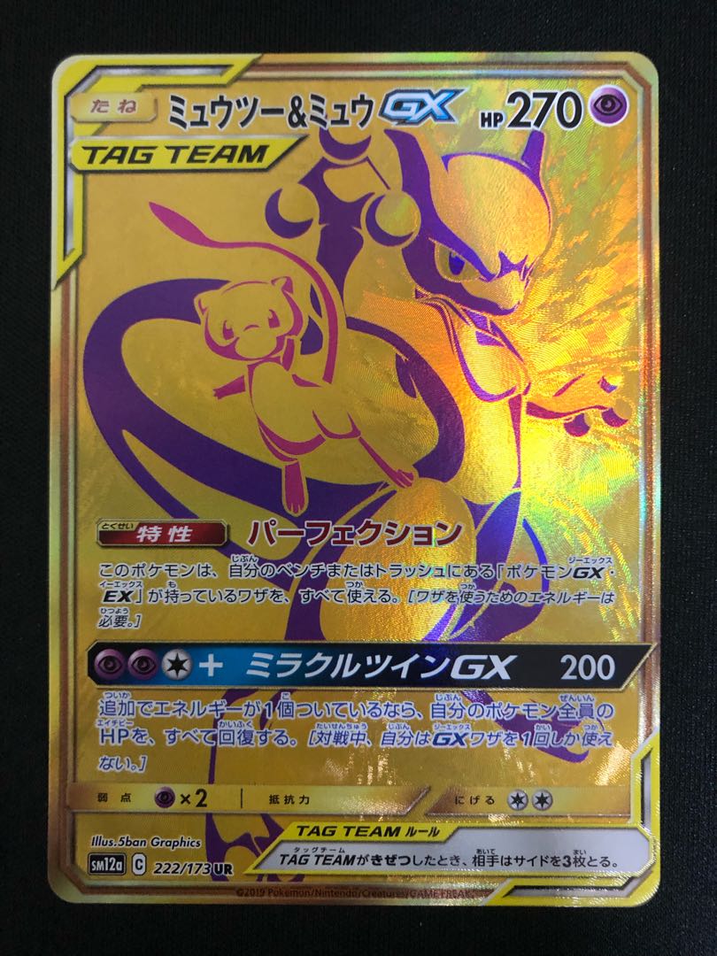 闇マリク様　専用