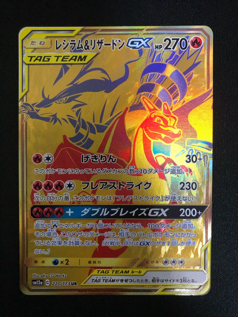 闇マリク様　専用