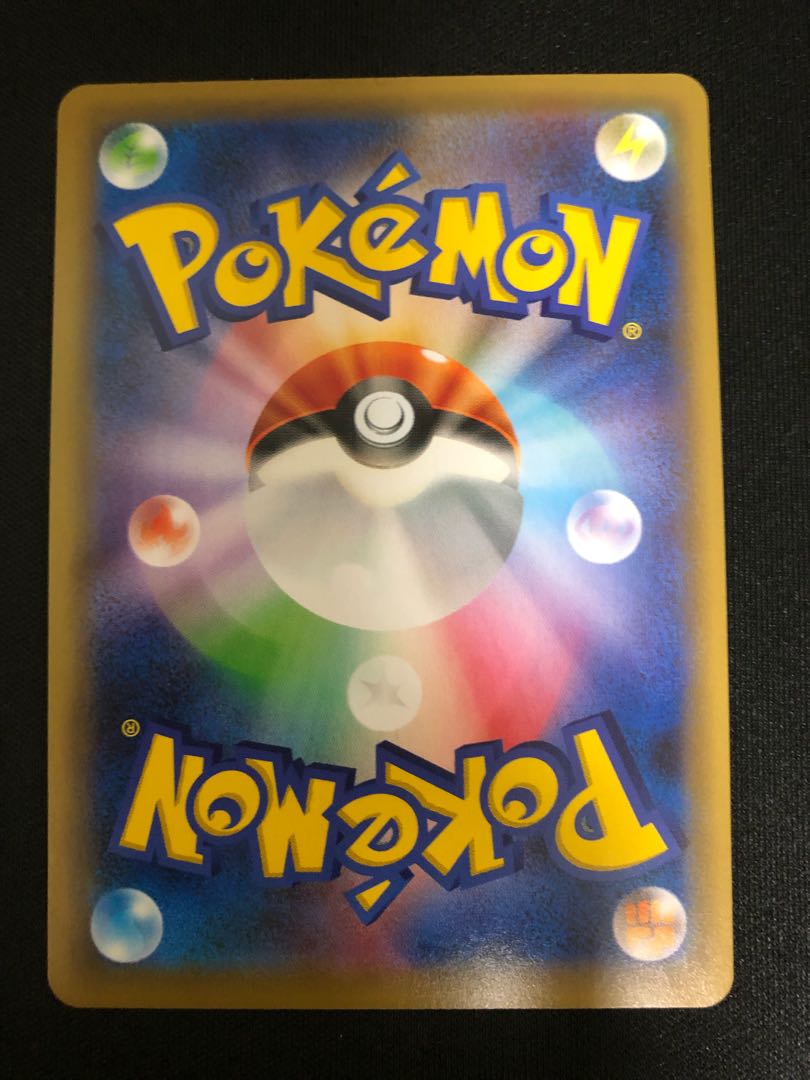 ピカチュウ&ゼクロムGX UR