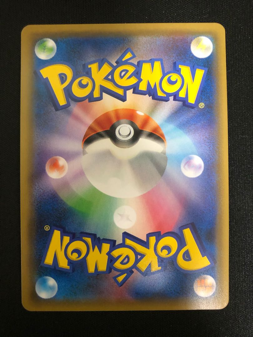 ブルーの探索 SR