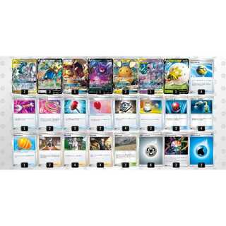 大特価！！ボス4 おまけあり！！三神ザシアンデッキ