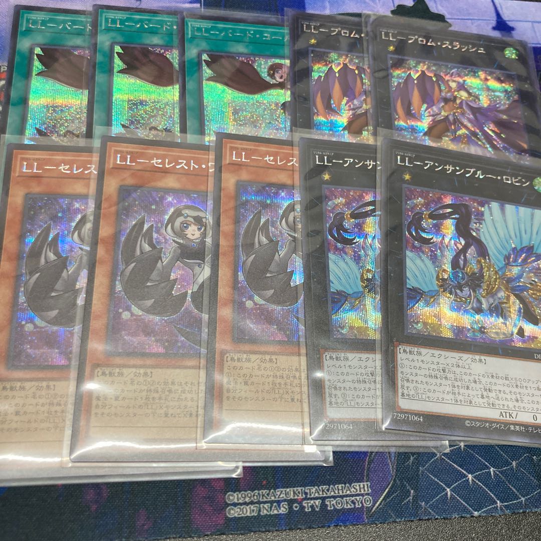 遊戯王　LL リリカルルスキニア　シークレット　パーツ　セット 1枚