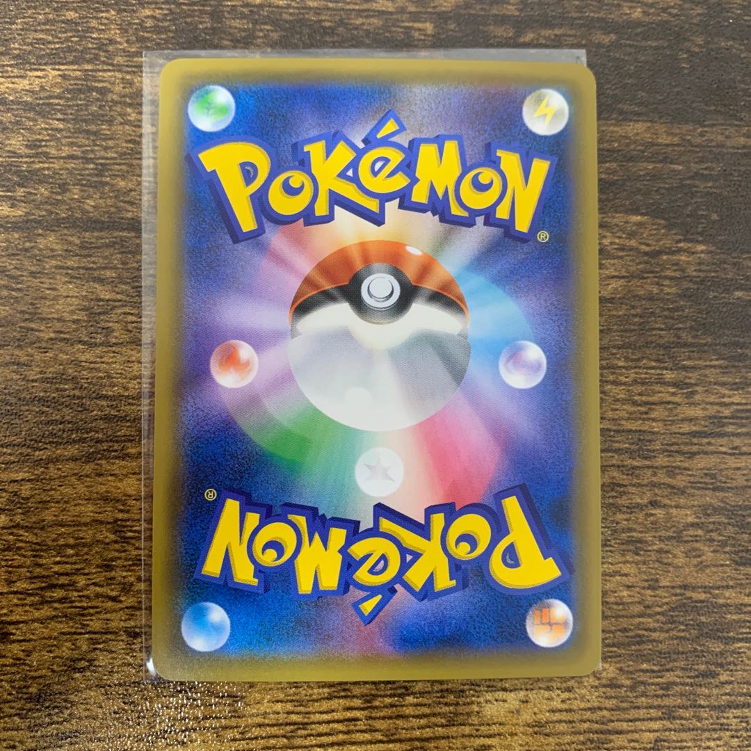 ポケモンブリーダー　sr