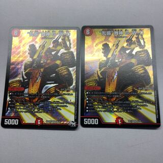 “乱振”舞神 G・W・D