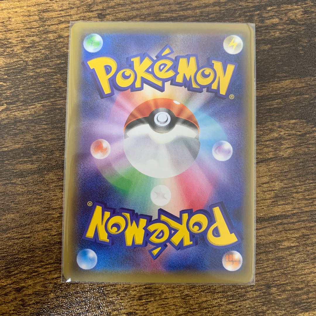 リーリエの全力　sr