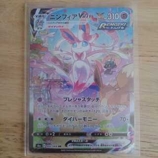 ニンフィアVMAX HR スペシャルアート