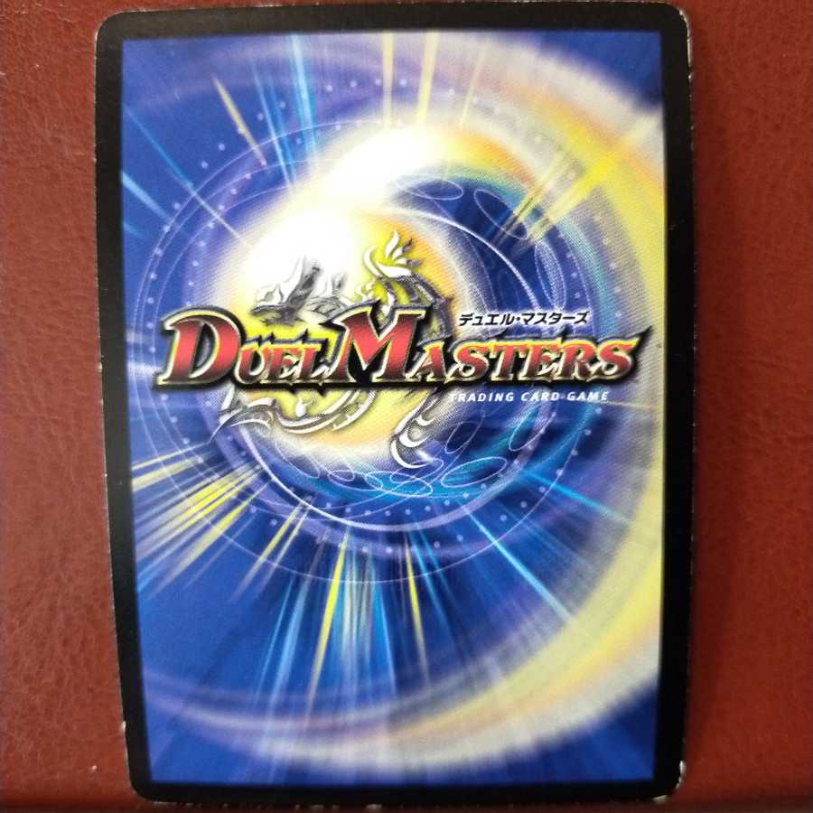 Set Discount Death Smoke