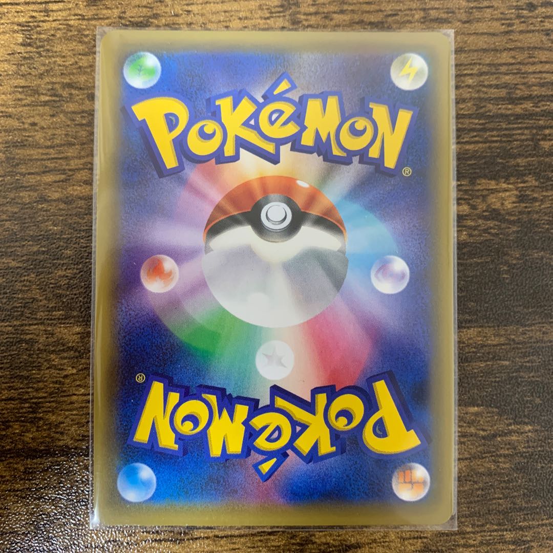 エリカのおもてなし SR