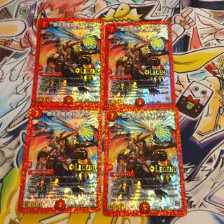 燃える革命 ドギラゴンのカード情報 出品一覧 1ページ目 Magi トレカ専用フリマアプリ