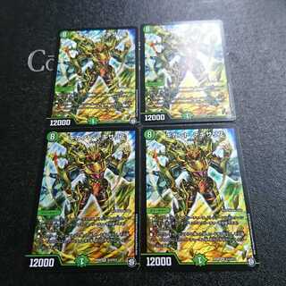 ギガント・テキサリス