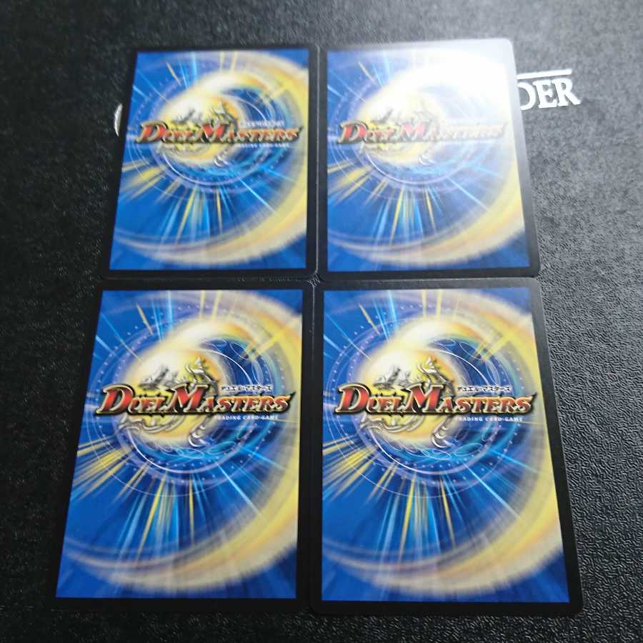 ギガント・テキサリス