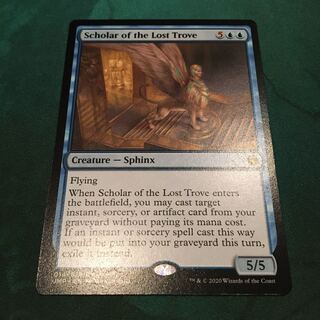 【JMP】失われた宝物庫の学者