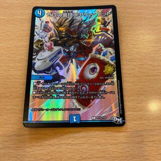 ゼロの裏技ニヤリー・ゲット