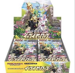 Zenpan様専用　イーブイヒーローズ【16BOX】