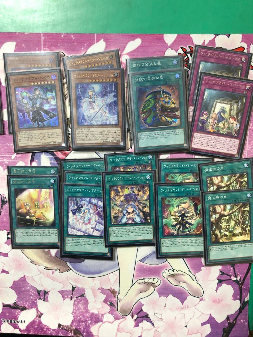 ハヤテ様専用ウィッチクラフトデッキ