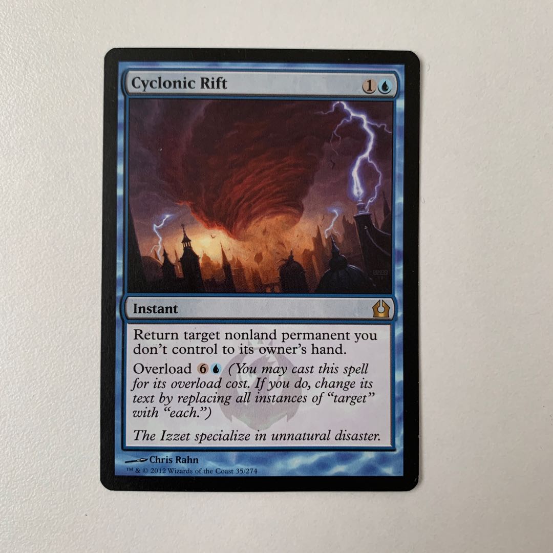 サイクロンの裂け目