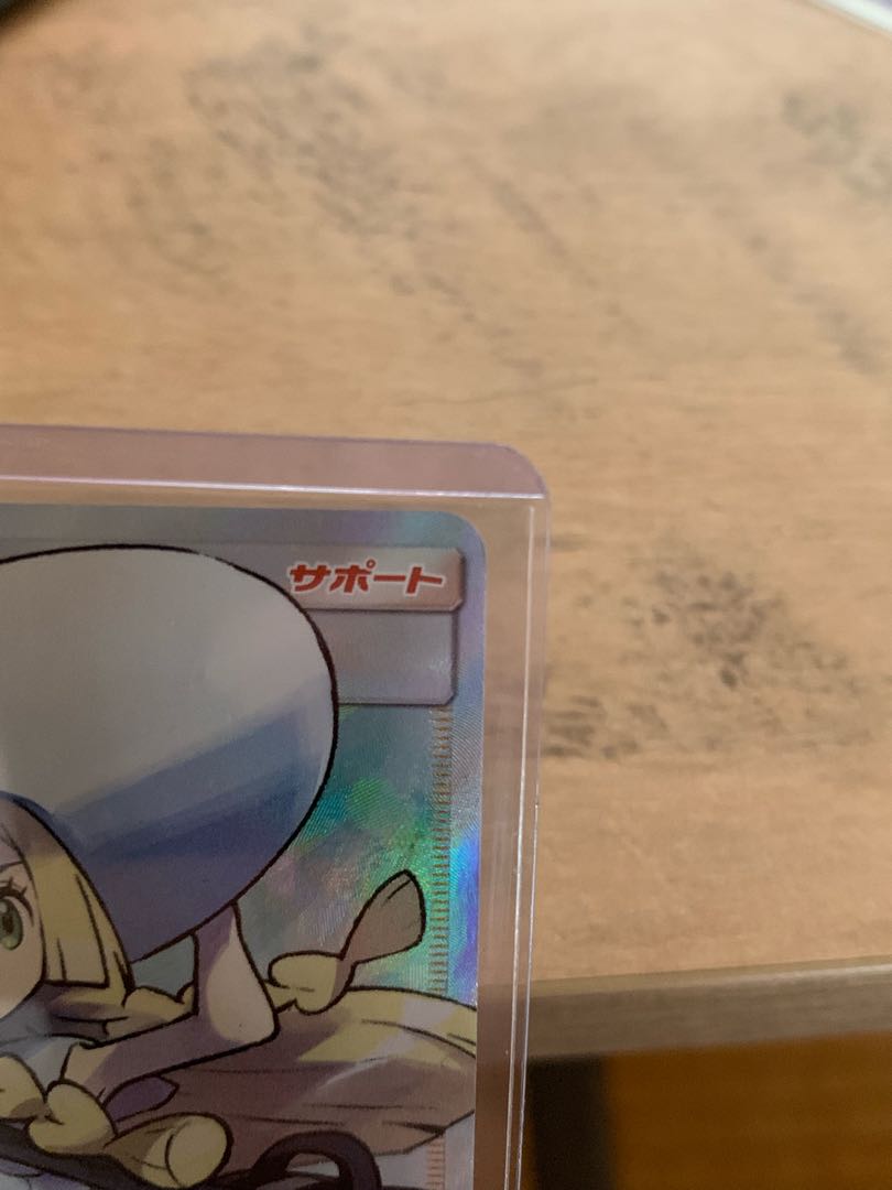 ポケモンカード　リーリエ　帽子　SR