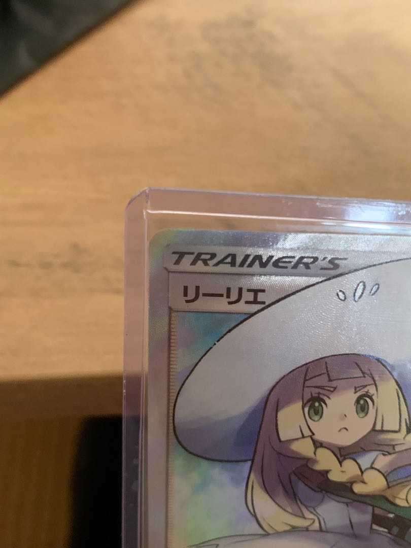 ポケモンカード　リーリエ　帽子　SR