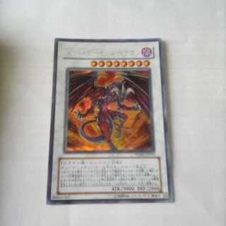 レッド・デーモンズ・ドラゴン シークレットレア