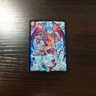 偽りの王 ヴィルヘルム