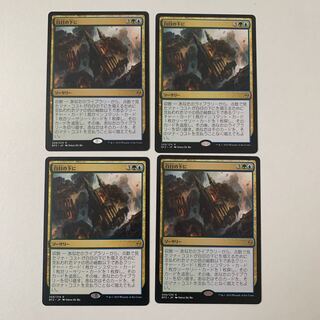 白日の下に　4枚セット