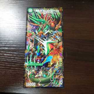 邪帝斧 ボアロアックス｜邪帝遺跡 ボアロパゴス｜我臥牙 ヴェロキボアロス