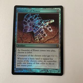 Gauntlet of Power FOIL