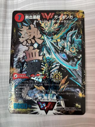 Galactic Greatsword Gaihart｜Hot Blood Star Dragon Gaijinga SE