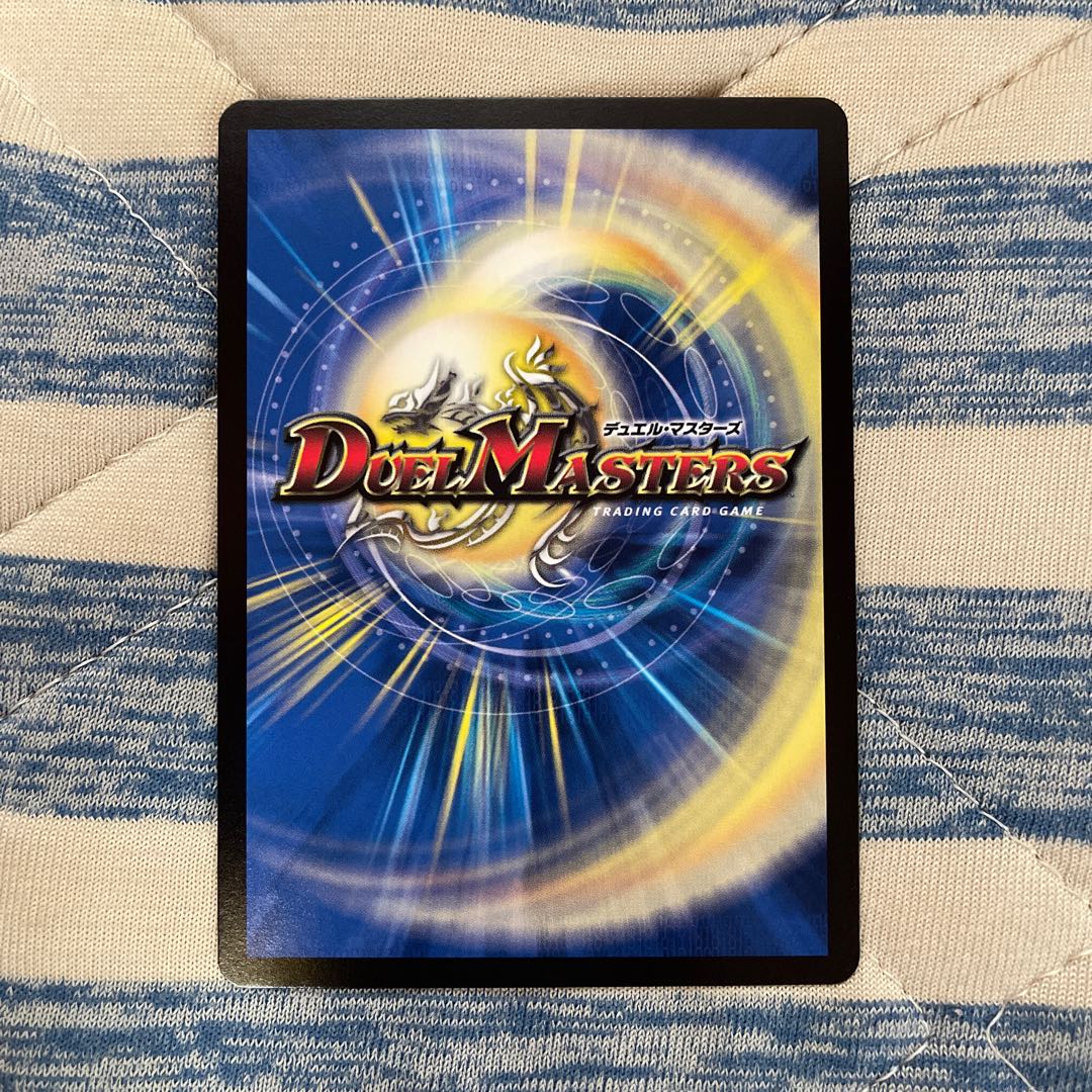 革命の絆(おまけ付き)