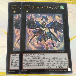 LL-リサイト・スターリング パラレル ウルトレレア