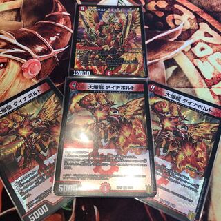 大爆龍 ダイナボルト<エタフェニ.star> セット