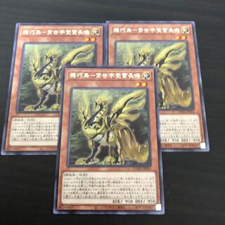 機巧鳥-常世宇受賣長鳴 レア