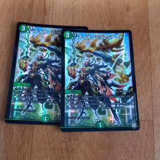 ディメンジョン・ゲート