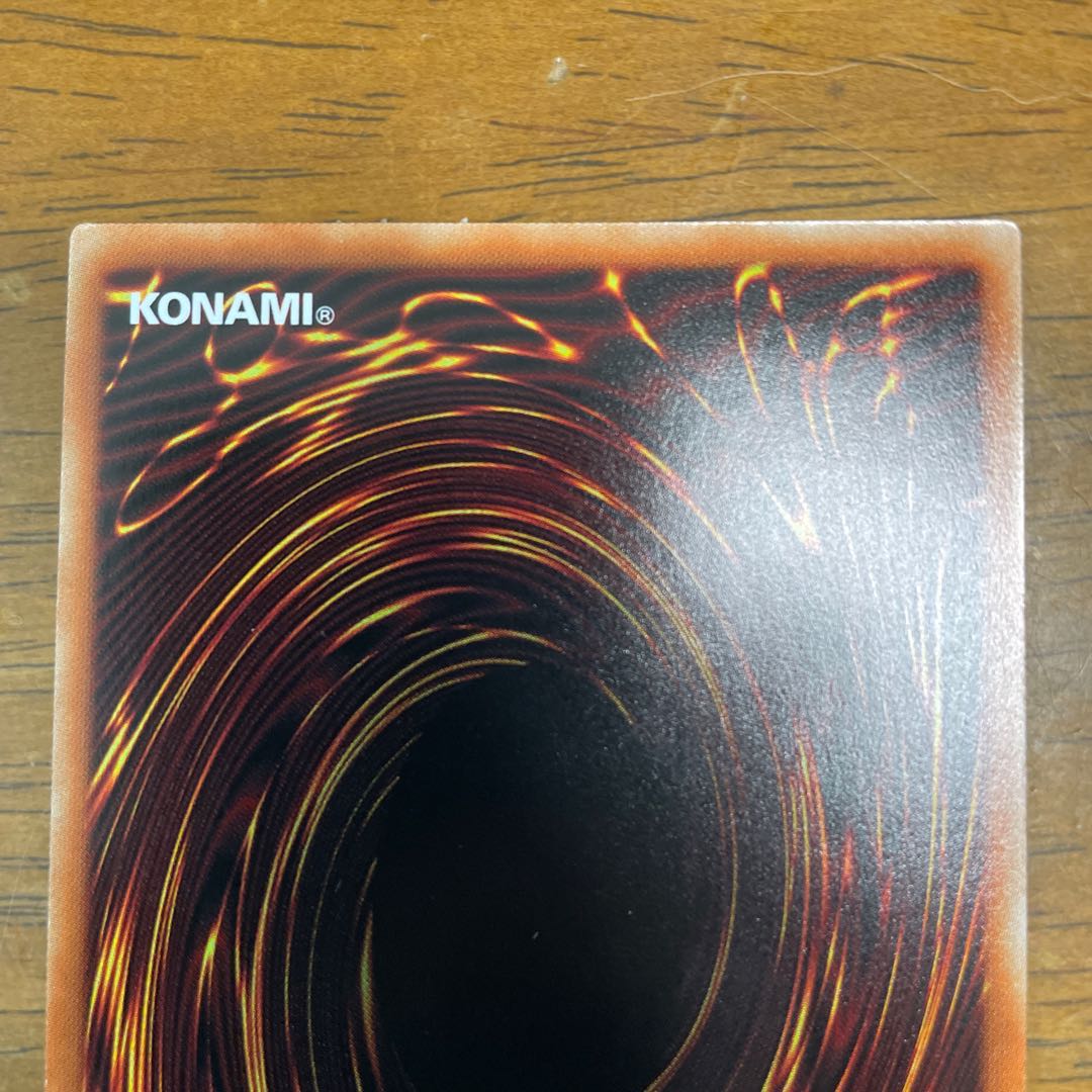 超弩級砲塔列車ジャガーノート・リーベ ウルトラレア